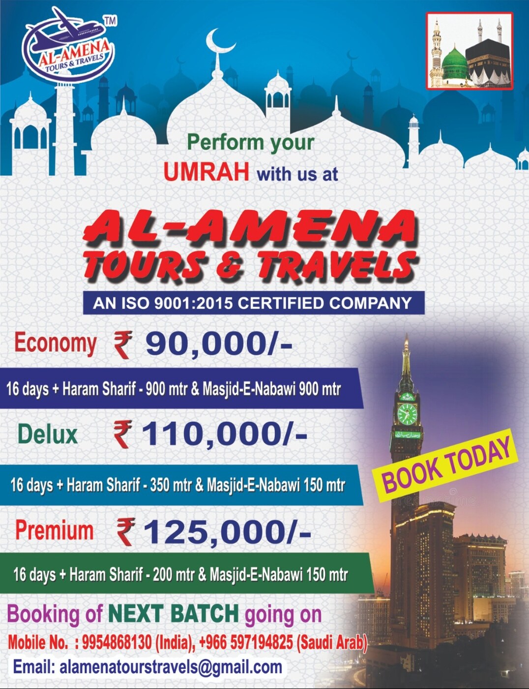 Al Amena Tours & Travels official Umrah package poster with pricing